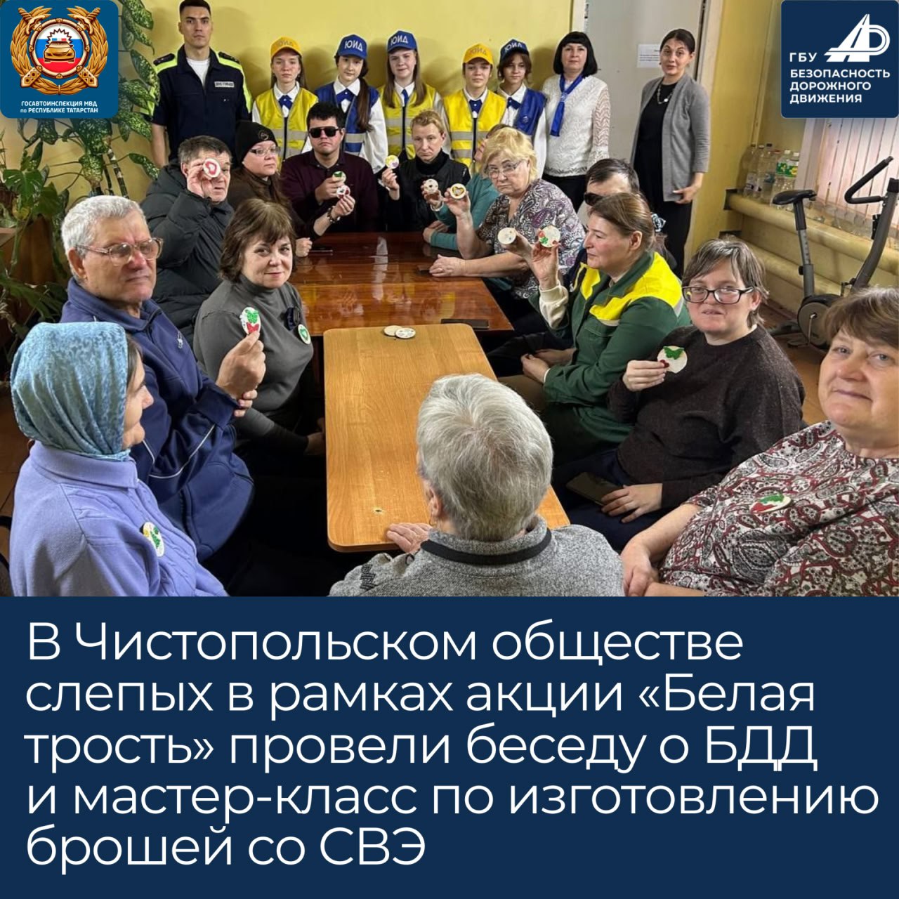 Дайджест мероприятий по безопасности дорожного движения с 10 по 15 ноября Дайджест мероприятий по безопасности дорожного движения с 10 по 15 ноября