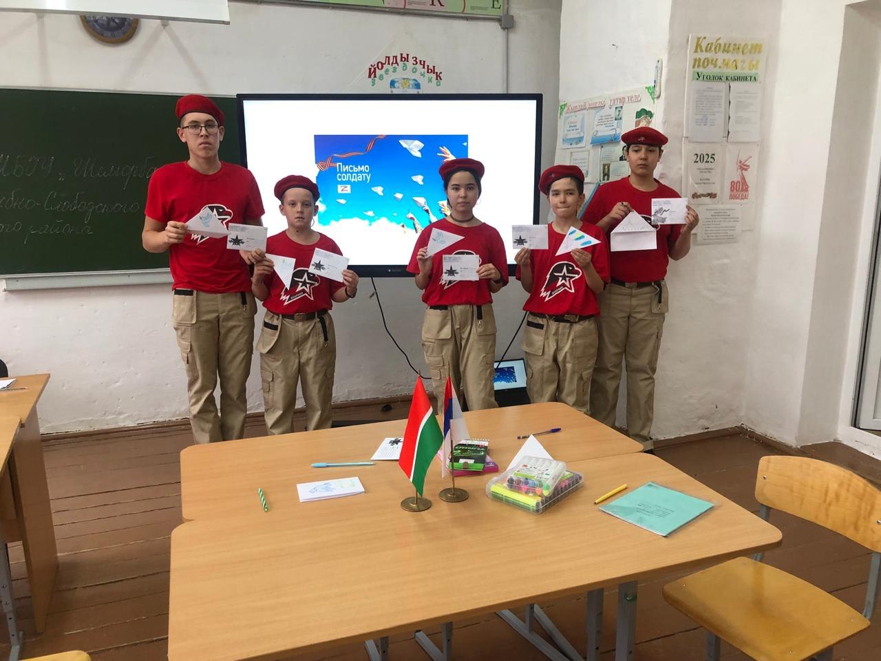Юнармейцы из Татарстана поддержали бойцов акцией «Письмо солдату»
