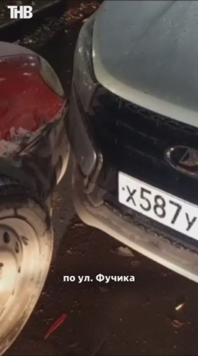 Пьяная дама устроила ДТП прямо под окнами спящего соседа