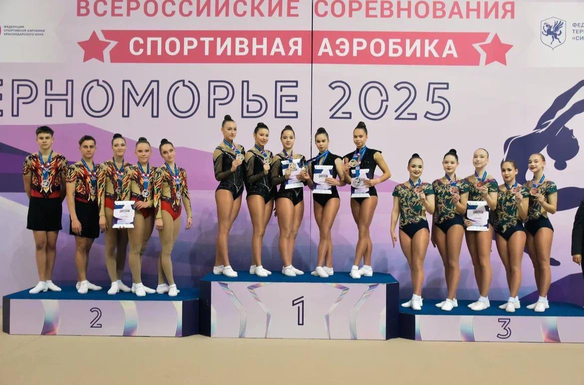Татарстанцы показали отличные результаты на Всероссийские соревнования по спортивной аэробике «Черноморье» - турнир завершился на этой неделе Татарстанцы показали отличные результаты на Всероссийские соревнования по спортивной аэробике «Черноморье» - турнир завершился на этой неделе