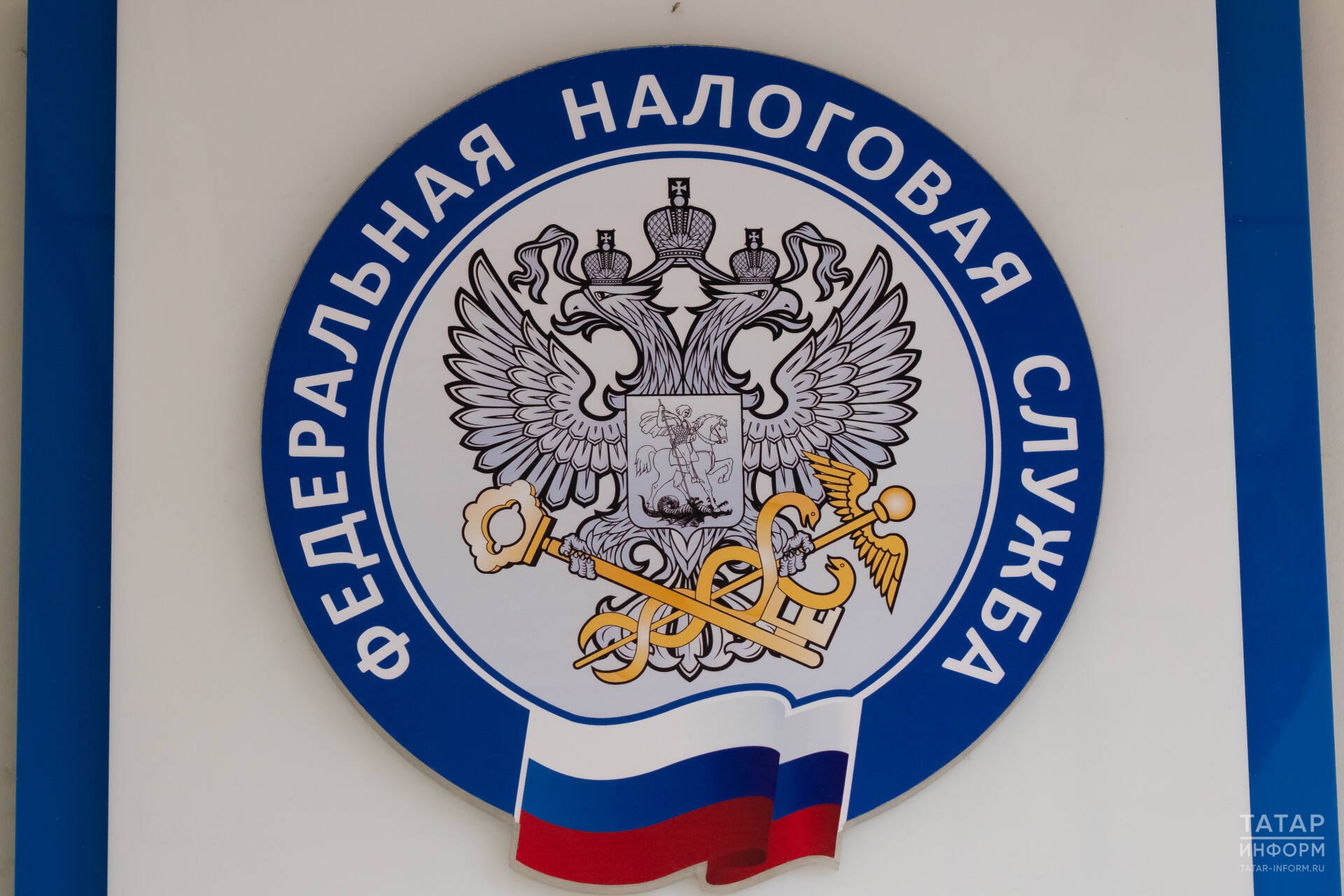 ФНС предупредила о начислении пени с 2 декабря за неуплату налогов