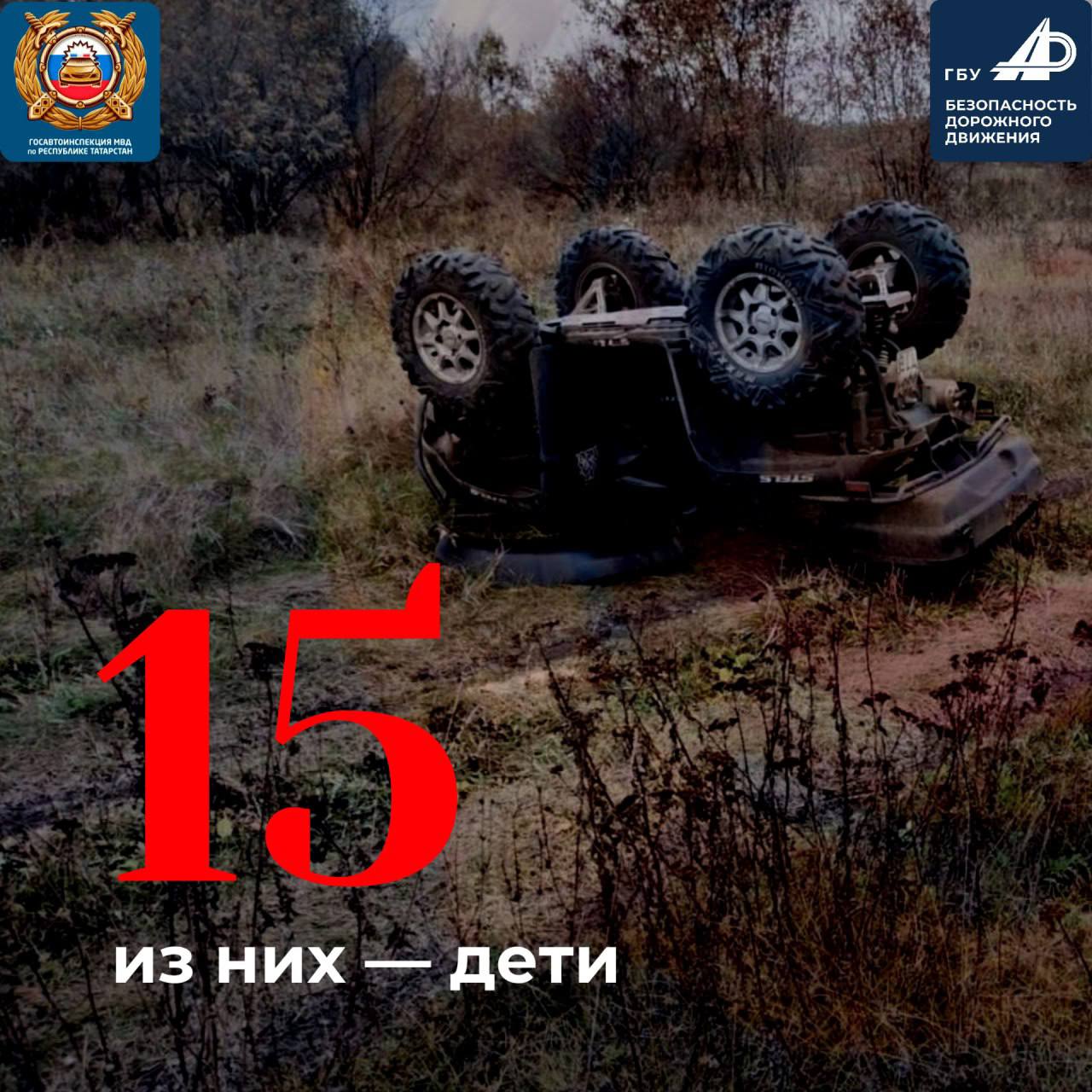 Каждое третье воскресенье ноября отмечается День памяти жертв дорожно-транспортных происшествий Каждое третье воскресенье ноября отмечается День памяти жертв дорожно-транспортных происшествий