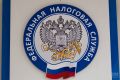 ФНС предупредила о начислении пени с 2 декабря за неуплату налогов