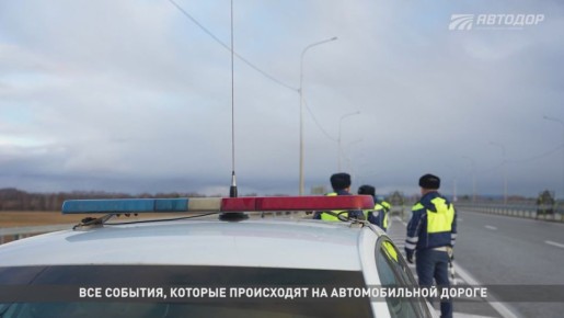 Рейды на участке Дюртюли-Ачит скоростной трассы М-12 «Восток» станут регулярными