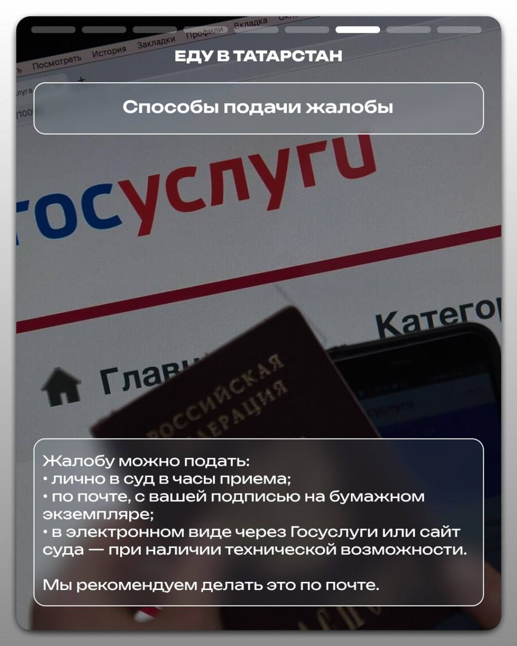 Если вы получили штраф за парковку или размещение автомобиля на зелёной зоне и не согласны с ним — важно знать, как правильно его обжаловать Если вы получили штраф за парковку или размещение автомобиля на зелёной зоне и не согласны с ним — важно знать, как правильно его обжаловать