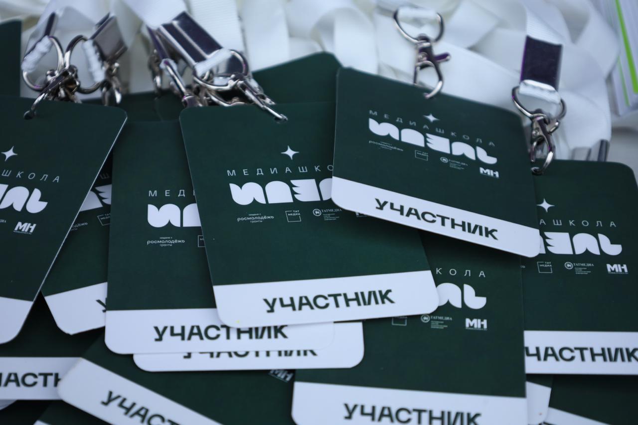 Максимум пользы и знаний: как прошла первая билингвальная медиашкола «Идель» в Менделеевске Максимум пользы и знаний: как прошла первая билингвальная медиашкола «Идель» в Менделеевске