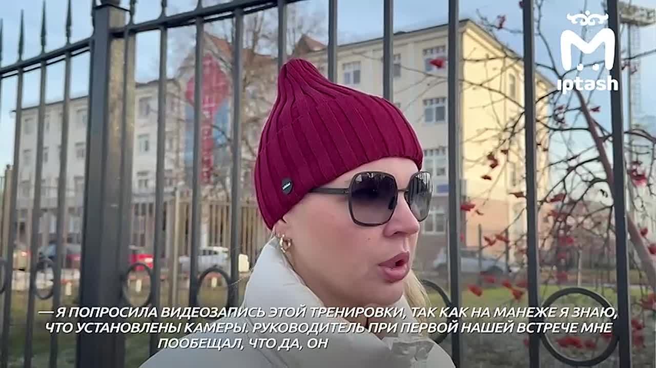 "Рубин" не извинился перед спортсменкой, на которую упали ворота