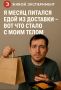 Бургер вместо каши: как доставка превращает завтрак в праздник