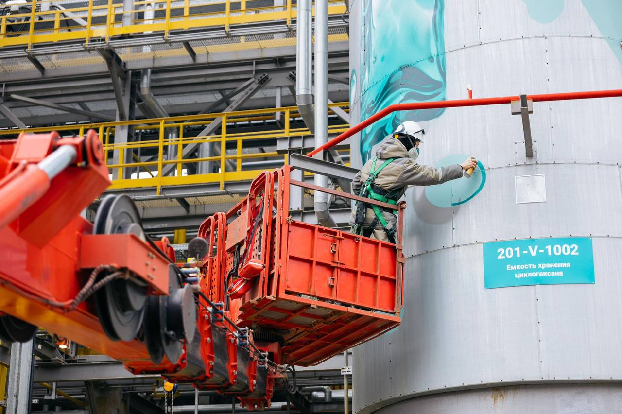 Нижнекамский гексен обрёл своё лицо: на новом производстве НКНХ появился индустриально-экологический арт Нижнекамский гексен обрёл своё лицо: на новом производстве НКНХ появился индустриально-экологический арт