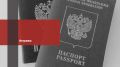 Прощай, ИНН в паспорте: Встречаем ИД ЕРН с 2026 года