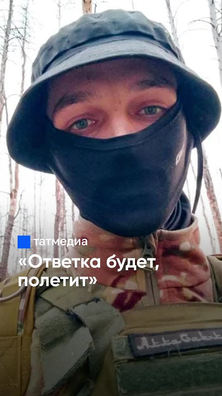 «Мам, люблю!»: последние слова бойца СВО