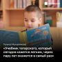 Гульназ Мухарлямова, ИЯЛИ – об обучении школьников родному языку и литературе
