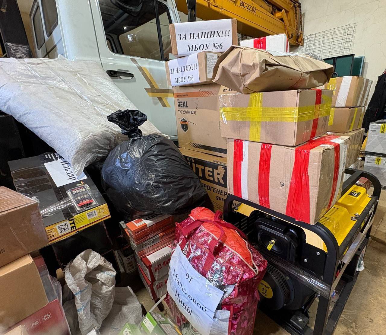 Гуманитарный груз из Татарстана доставлен бойцам в зону СВО Гуманитарный груз из Татарстана доставлен бойцам в зону СВО