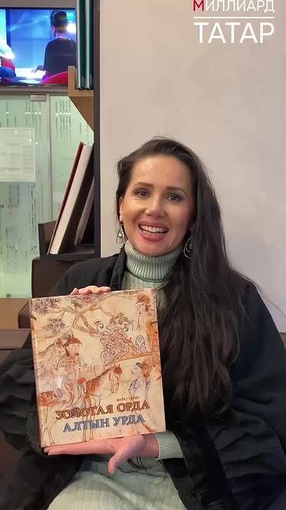 Экскурсия с королевой красоты в рамках книжного клуба «Миллиард. Татар»