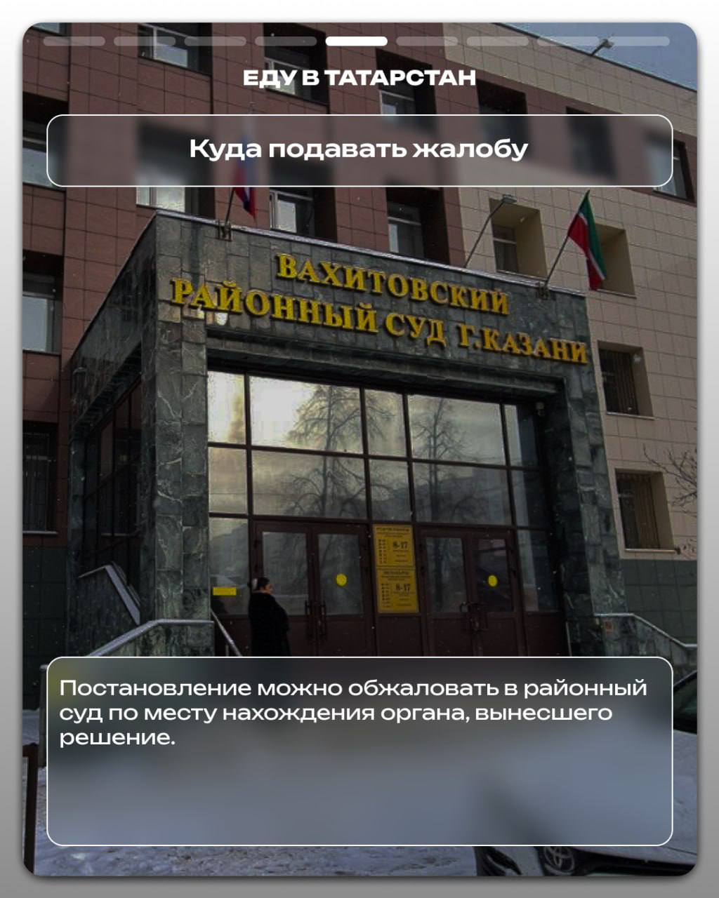 Если вы получили штраф за парковку или размещение автомобиля на зелёной зоне и не согласны с ним — важно знать, как правильно его обжаловать Если вы получили штраф за парковку или размещение автомобиля на зелёной зоне и не согласны с ним — важно знать, как правильно его обжаловать