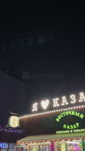 Как и прогнозировали синоптики - в Казани пошел снег