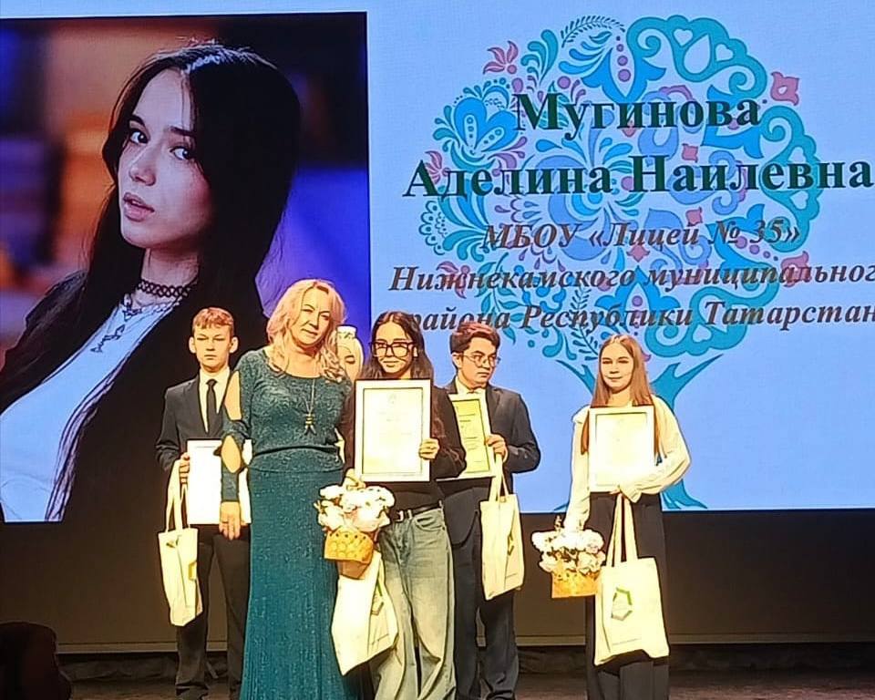 15 ноября в Казани состоялась церемония награждения победителей республиканского архивного конкурса «Моя родословная» 15 ноября в Казани состоялась церемония награждения победителей республиканского архивного конкурса «Моя родословная»