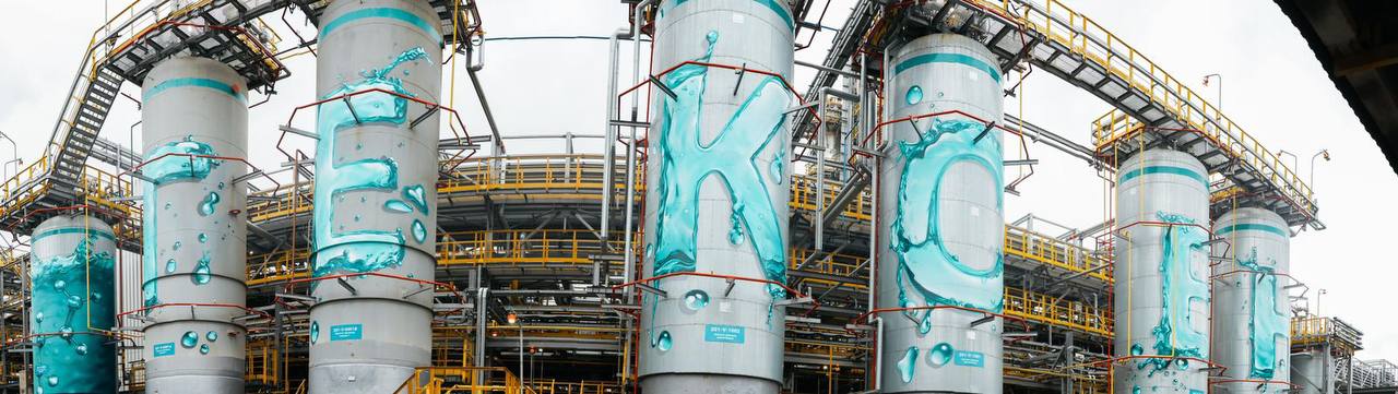 Нижнекамский гексен обрёл своё лицо: на новом производстве НКНХ появился индустриально-экологический арт Нижнекамский гексен обрёл своё лицо: на новом производстве НКНХ появился индустриально-экологический арт