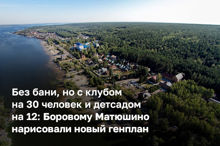 «Казанскую Рублевку» ждут перемены