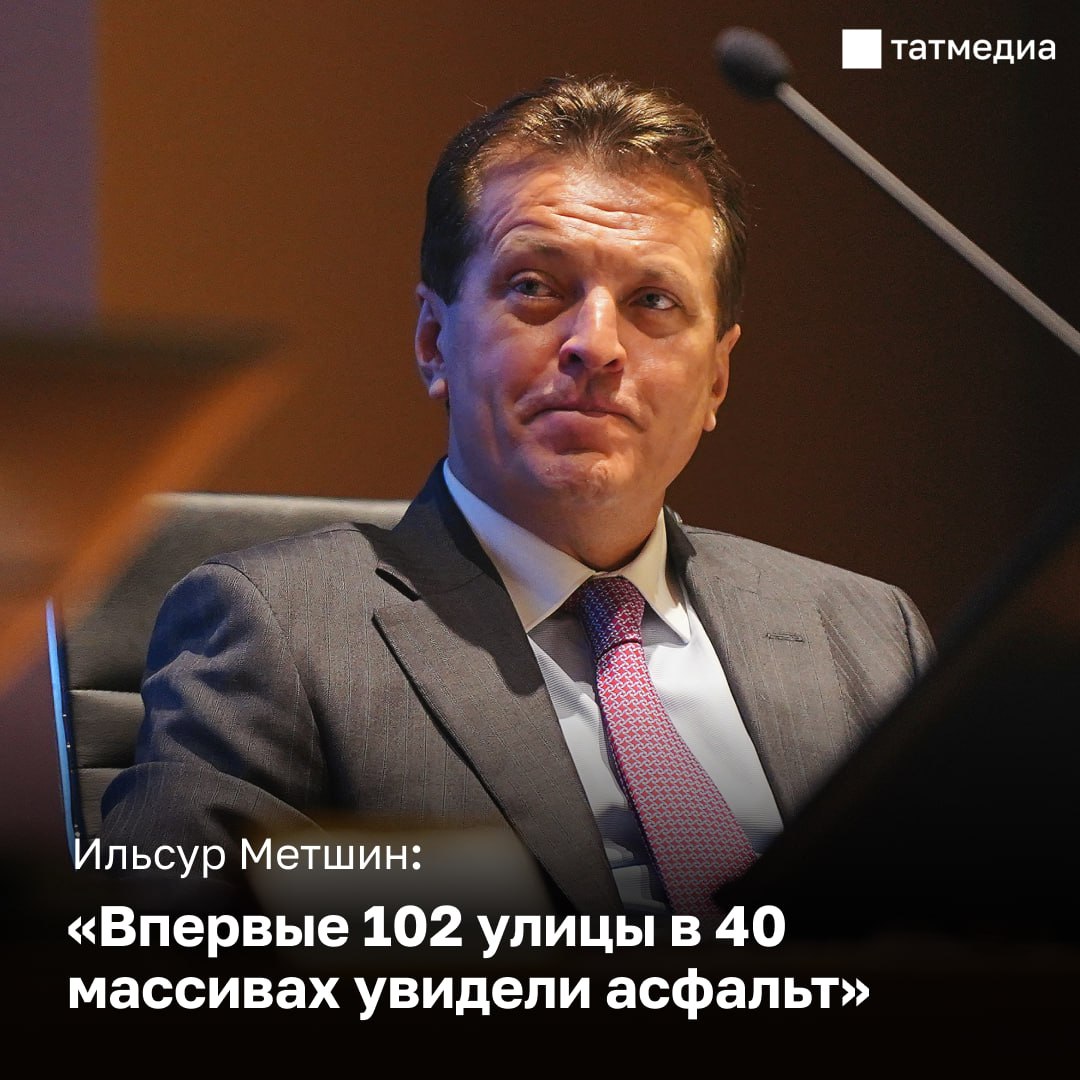 В 2025 году на дороги Казани направили более 21,5 млрд рублей