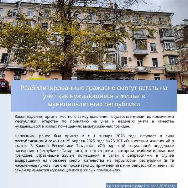 Закон вступил в силу. Вступают в силу новые республиканские законы, принятые на пятнадцатом заседании Государственного Совета Закон вступил в силу. Вступают в силу новые республиканские законы, принятые на пятнадцатом заседании Государственного Совета