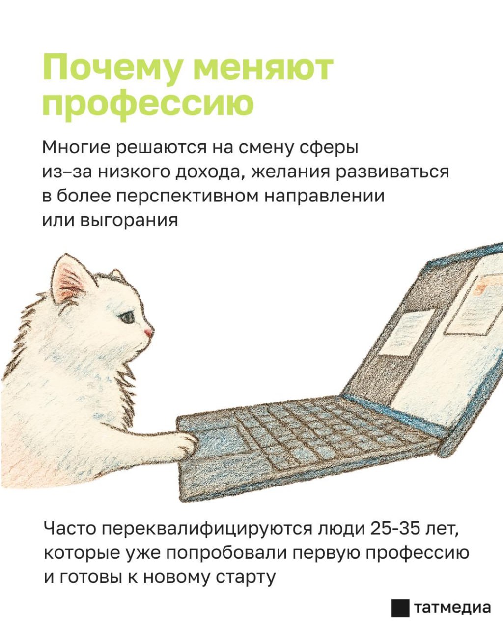 В 2025 году по нацпроекту «Кадры» бесплатно обучат 6,5 тысяч жителей Татарстана В 2025 году по нацпроекту «Кадры» бесплатно обучат 6,5 тысяч жителей Татарстана