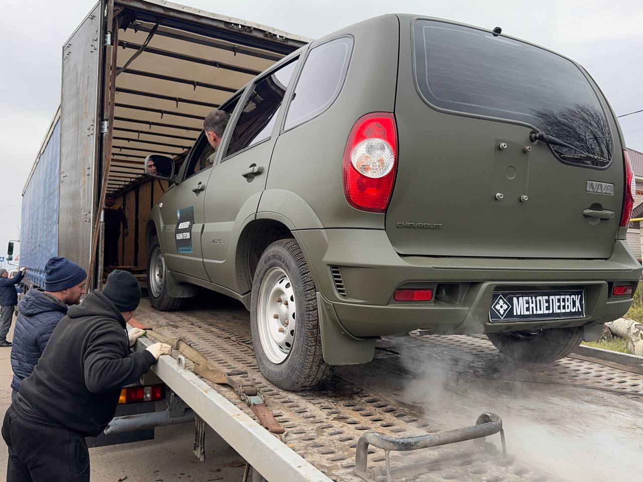 20 тонн гуманитарного груза отправили из Менделеевска в зону проведения СВО 20 тонн гуманитарного груза отправили из Менделеевска в зону проведения СВО
