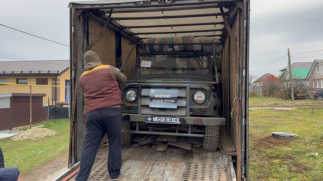 20 тонн гуманитарного груза отправили из Менделеевска в зону проведения СВО 20 тонн гуманитарного груза отправили из Менделеевска в зону проведения СВО
