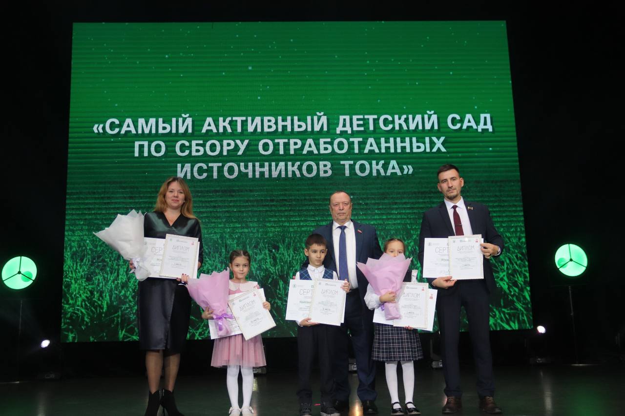 В Казани наградили победителей конкурса «Школьный экопатруль»