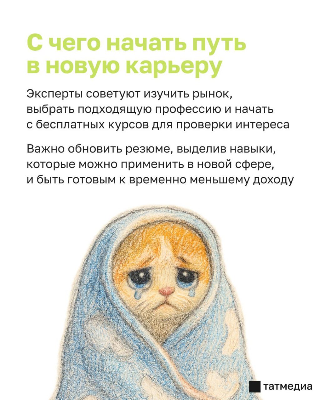 В 2025 году по нацпроекту «Кадры» бесплатно обучат 6,5 тысяч жителей Татарстана В 2025 году по нацпроекту «Кадры» бесплатно обучат 6,5 тысяч жителей Татарстана