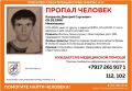 В Нижнекамске разыскивается 39-летний Дмитрий Капралов