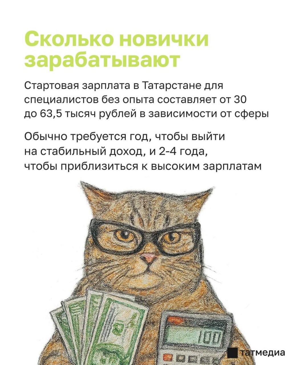 В 2025 году по нацпроекту «Кадры» бесплатно обучат 6,5 тысяч жителей Татарстана В 2025 году по нацпроекту «Кадры» бесплатно обучат 6,5 тысяч жителей Татарстана