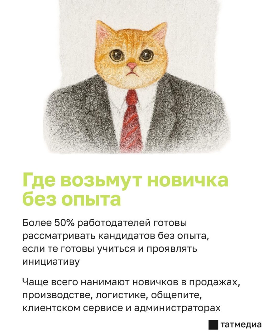 В 2025 году по нацпроекту «Кадры» бесплатно обучат 6,5 тысяч жителей Татарстана В 2025 году по нацпроекту «Кадры» бесплатно обучат 6,5 тысяч жителей Татарстана