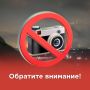 Мы напоминаем о запрете размещения фото и видеоматериалов, связанных с БПЛА