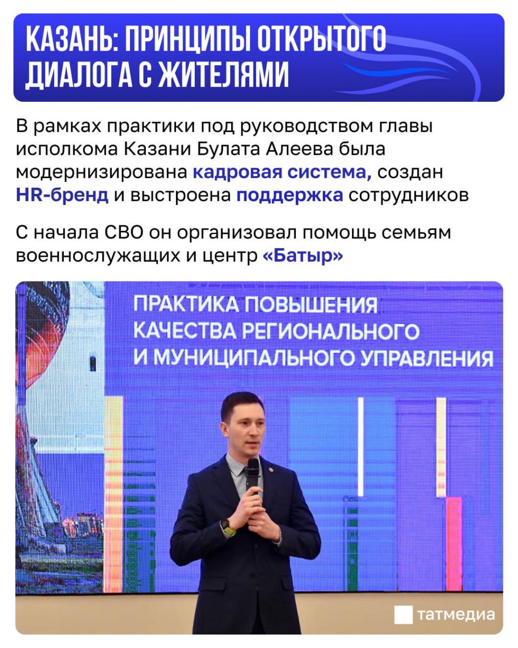 2 участника из Татарстана стали лауреатами премии «Служение» в прошлом году 2 участника из Татарстана стали лауреатами премии «Служение» в прошлом году