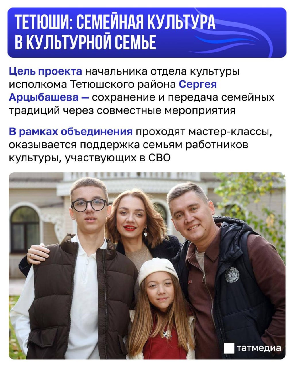 2 участника из Татарстана стали лауреатами премии «Служение» в прошлом году 2 участника из Татарстана стали лауреатами премии «Служение» в прошлом году