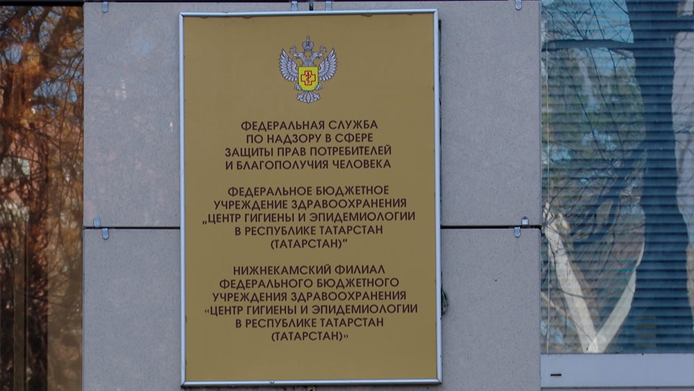 Навязывание услуг и факты мошенничества - проблемы, на которые чаще всего жалуются нижнекамцы в рамках недели качества