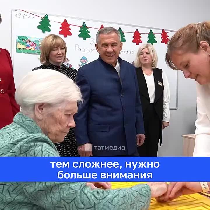 за сегодня, 19 ноября. Раис Татарстана высоко оценил условия в новом «Доме Заботы» в Зеленодольске