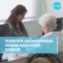 В ЦРБ объяснили, как долго ждать результатов обследований после диспансеризации и где их можно увидеть