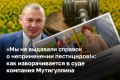 В Арбитражном суде Татарстана продолжается рассмотрение иска АПК «Продовольственная программа» и ее владельца Рифата Мутигуллина к газете БИЗНЕС Online