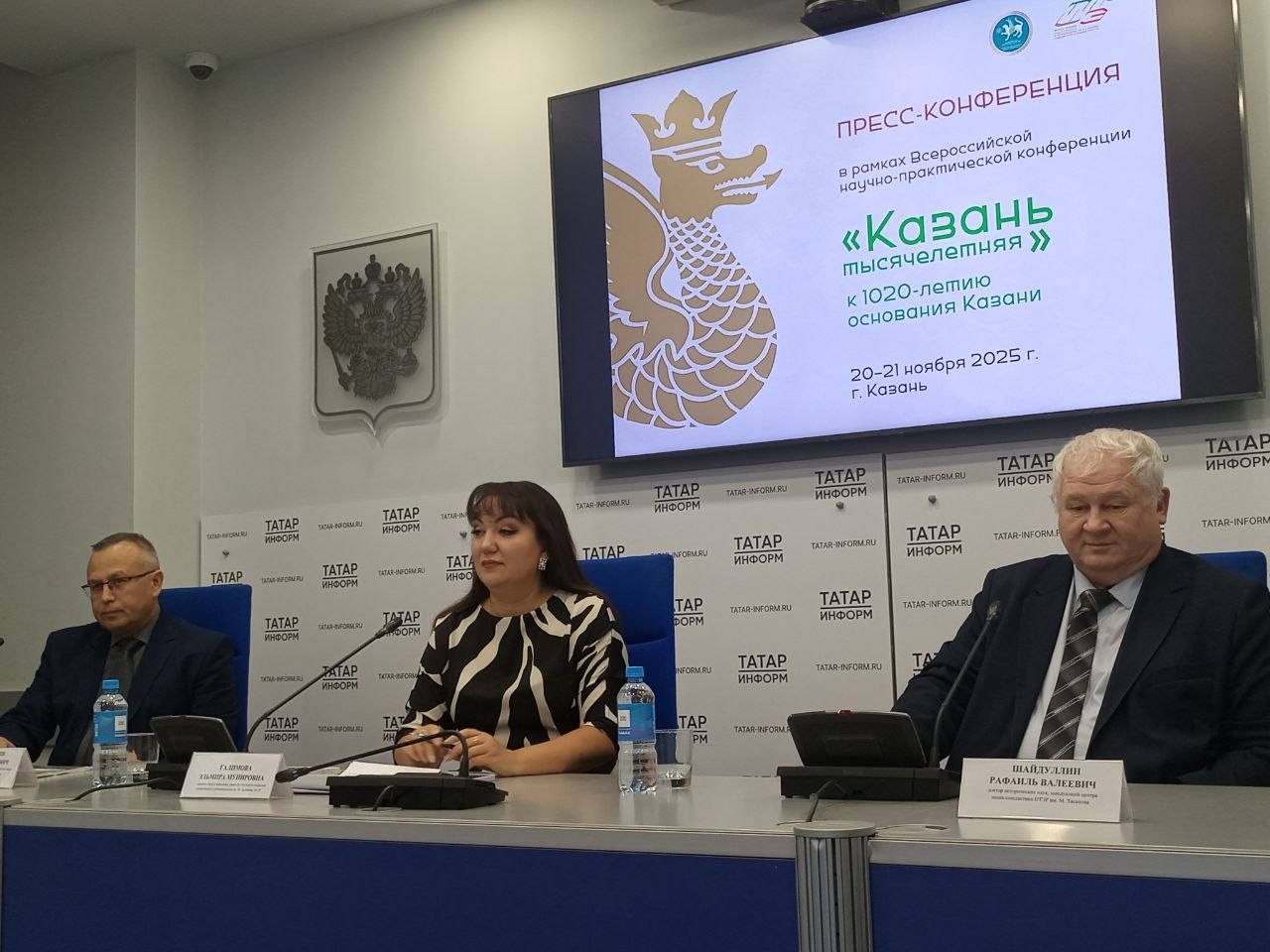 Завтра в Казани стартует масштабная научная конференция «Казань тысячелетняя» Завтра в Казани стартует масштабная научная конференция «Казань тысячелетняя»