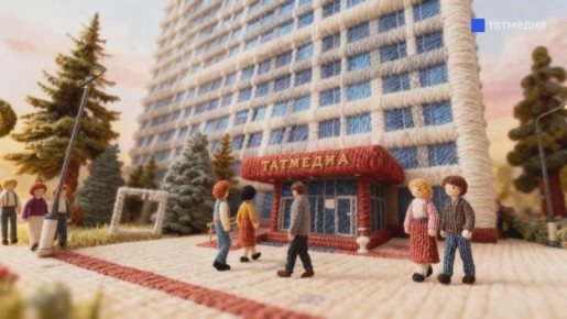 «Связали» для вас все 13 этажей ТАТМЕДИА из самой мягкой шерсти