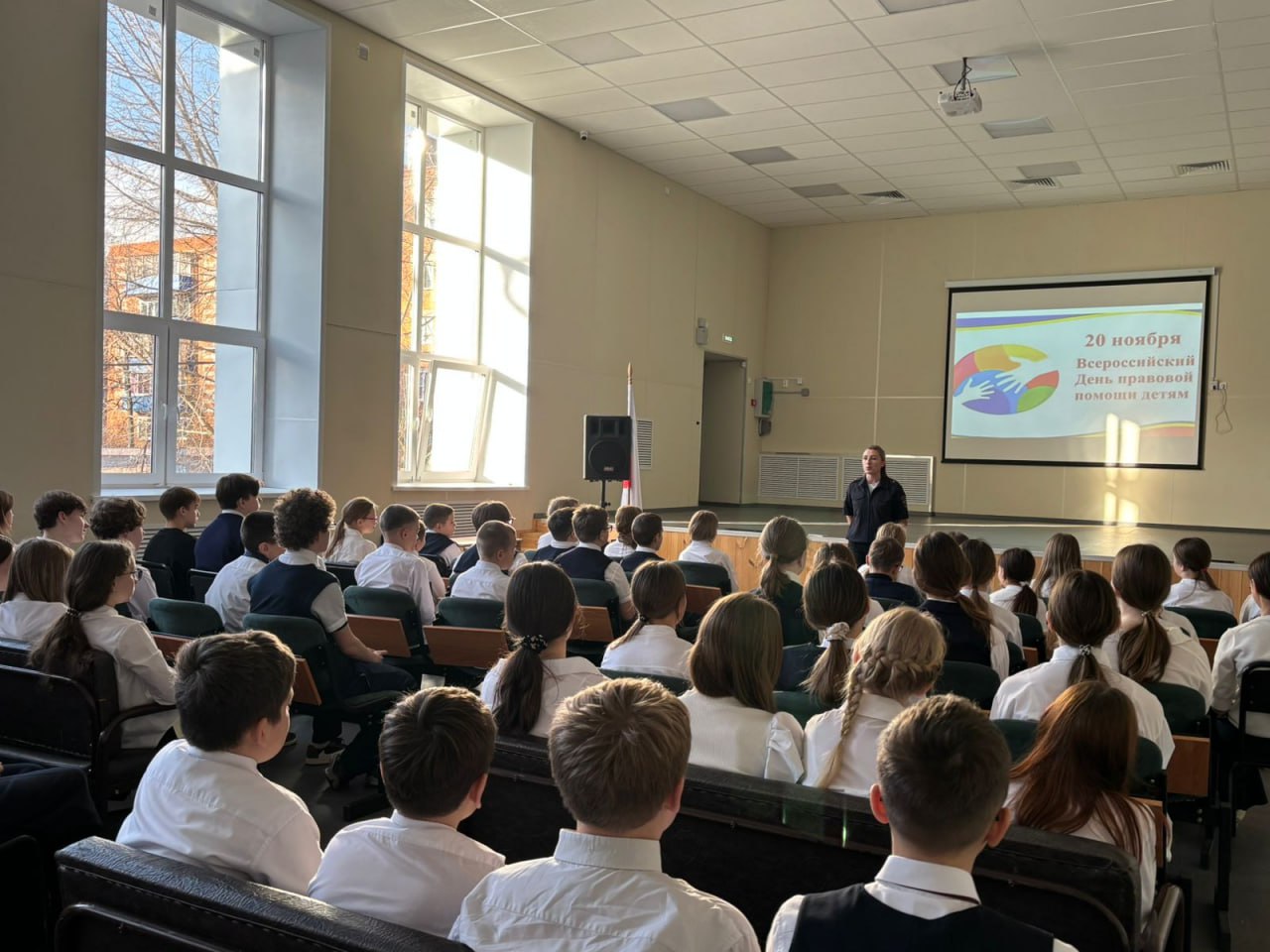 День правовой помощи. 20 ноября - День правовой помощи, дата, призванная повысить уровень правовой грамотности населения и обеспечить доступ к квалифицированной юридической помощи День правовой помощи. 20 ноября - День правовой помощи, дата, призванная повысить уровень правовой грамотности населения и обеспечить доступ к квалифицированной юридической помощи