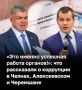 «Зачастую говорят, что муниципального служащего, принимая на работу, нужно воспитывать. Но вы все понимаете, что, принимая на работу взрослого человека старше 30 лет, воспитанием заниматься некогда, это не задача...