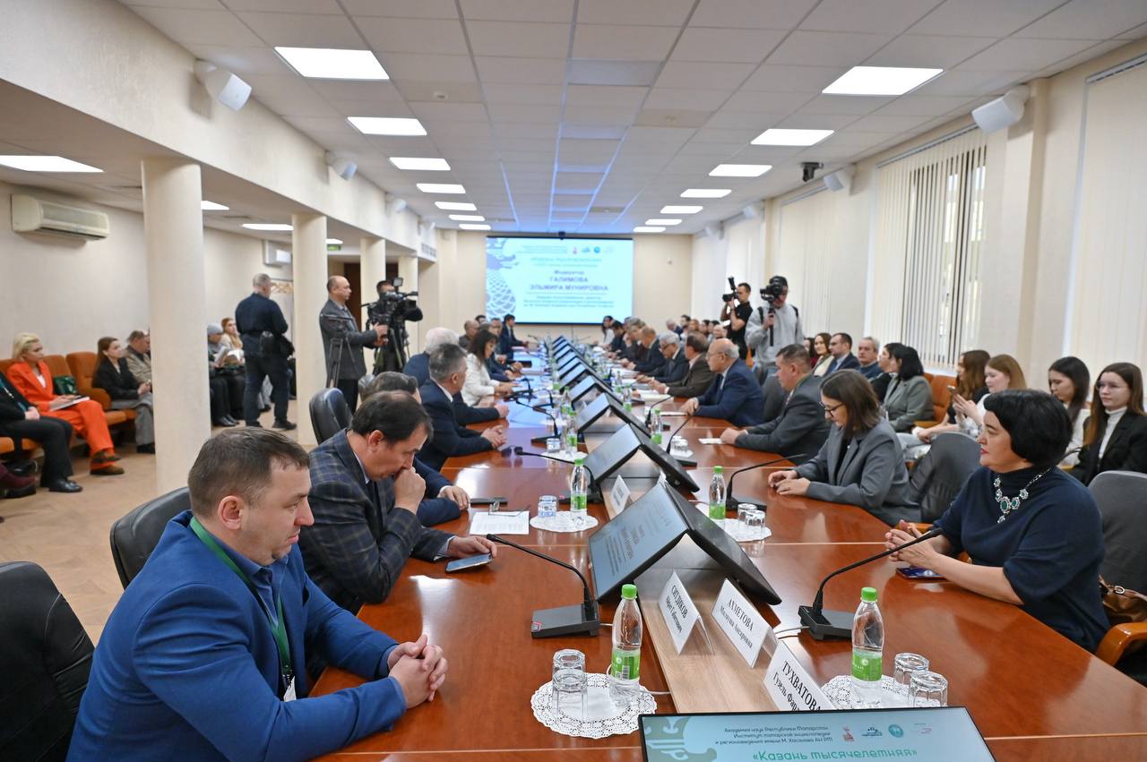 Культурная столица исламского мира-2026: в Академии наук обсудили феномен 1020-летней Казани Культурная столица исламского мира-2026: в Академии наук обсудили феномен 1020-летней Казани