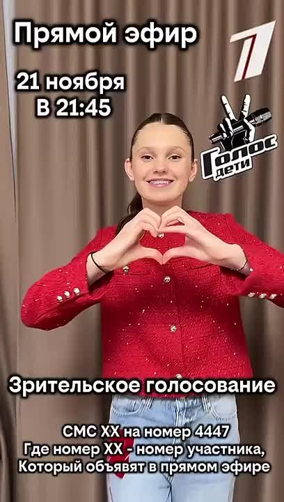 Наша Арина в шаге от финала «Голос. Дети»!