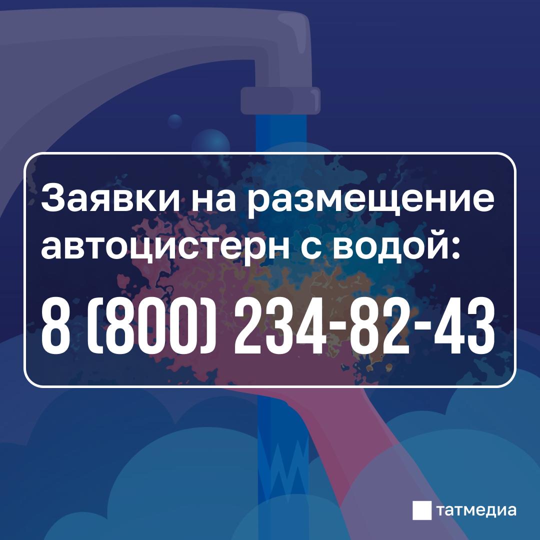 В Советском и Приволжском районах понизят давление воды
