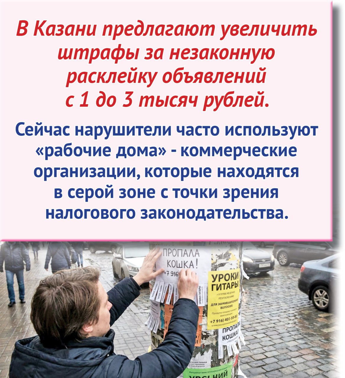 Казанцам рекомендовали заранее определить места для временного складирования снега во дворе Казанцам рекомендовали заранее определить места для временного складирования снега во дворе