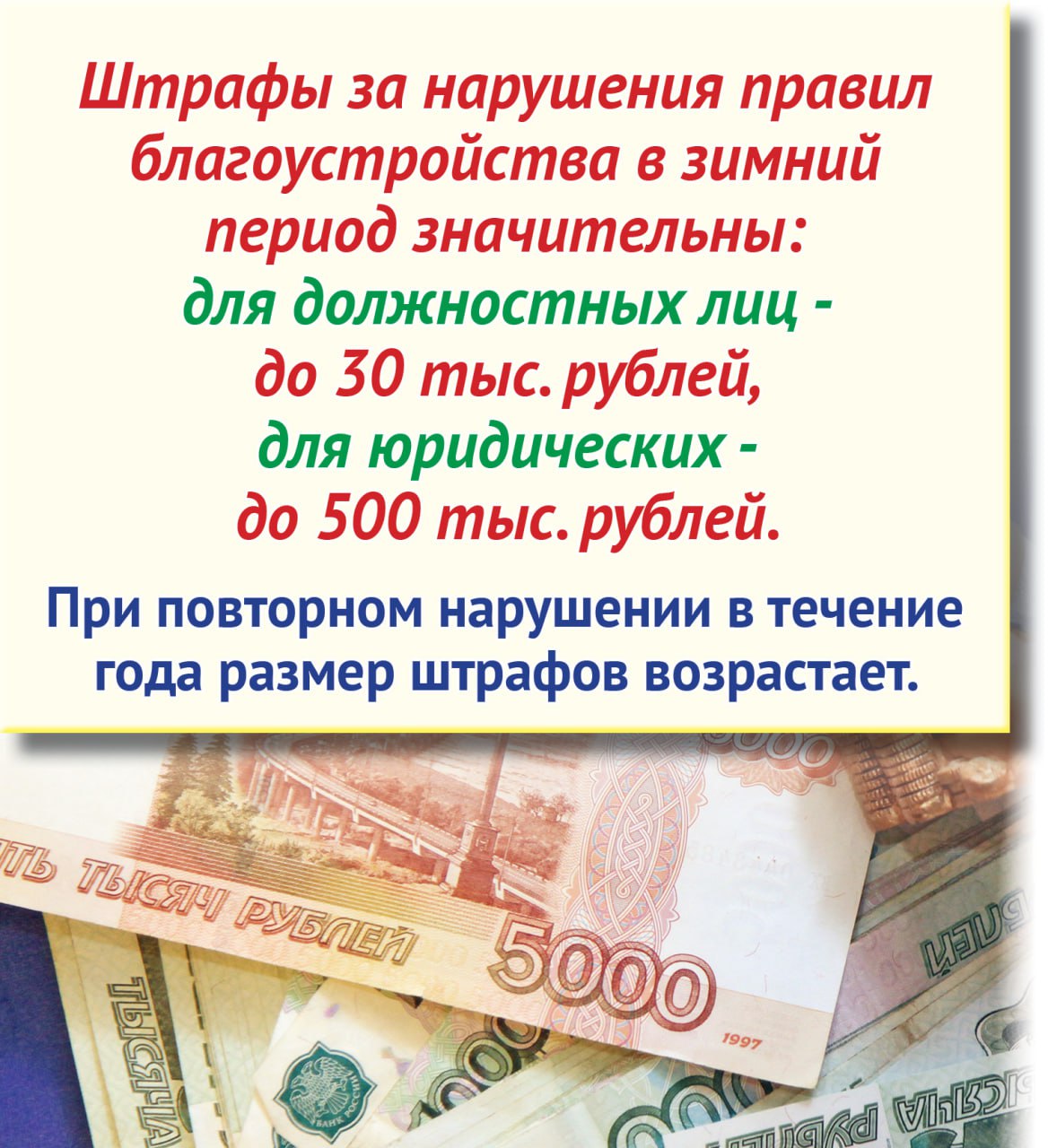 Казанцам рекомендовали заранее определить места для временного складирования снега во дворе Казанцам рекомендовали заранее определить места для временного складирования снега во дворе
