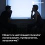 «Профессионал не применяет карты Таро и гроботерапию»: как выбрать грамотного психолога